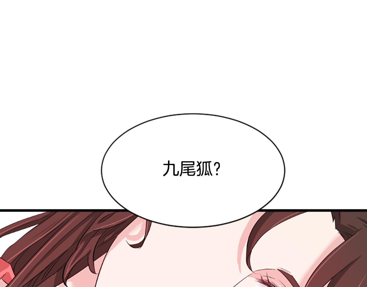 第22话  幸与不幸164
