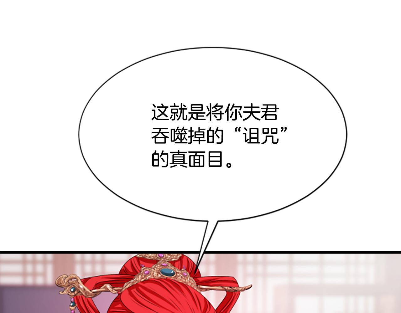 第22话  幸与不幸180