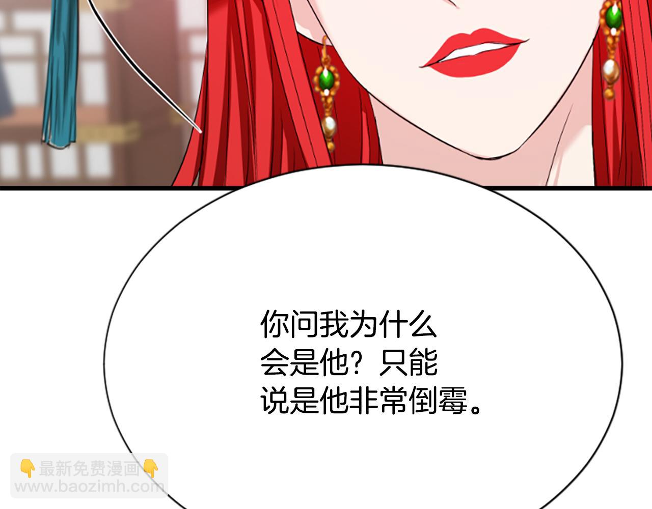第22话  幸与不幸187