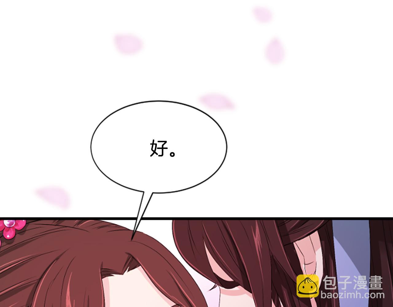 第22话  幸与不幸19