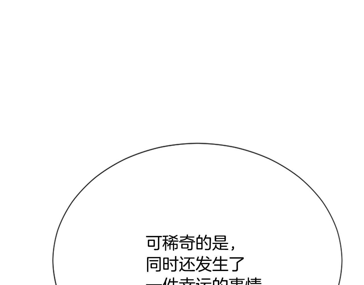 第22话  幸与不幸199