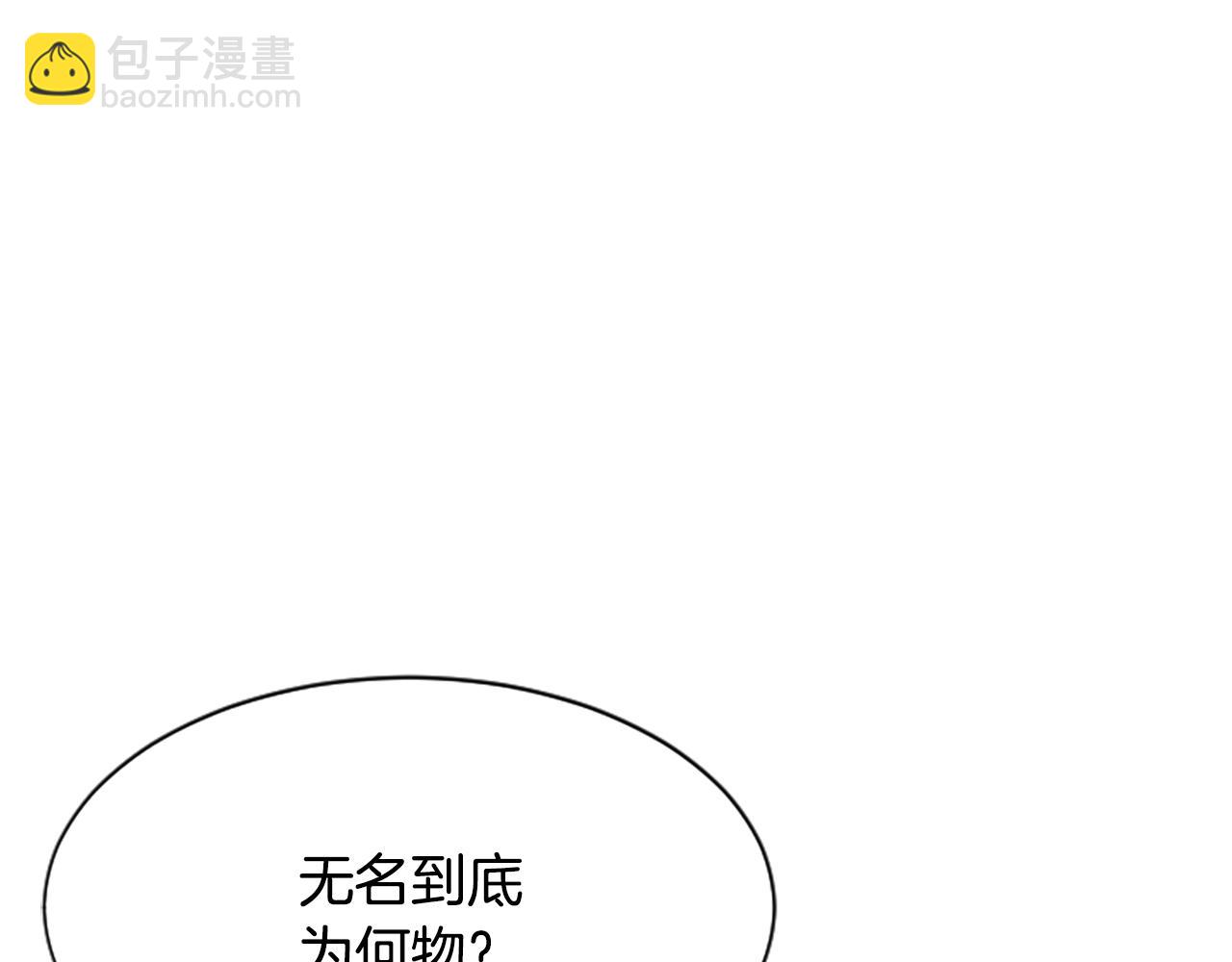 第22话  幸与不幸209