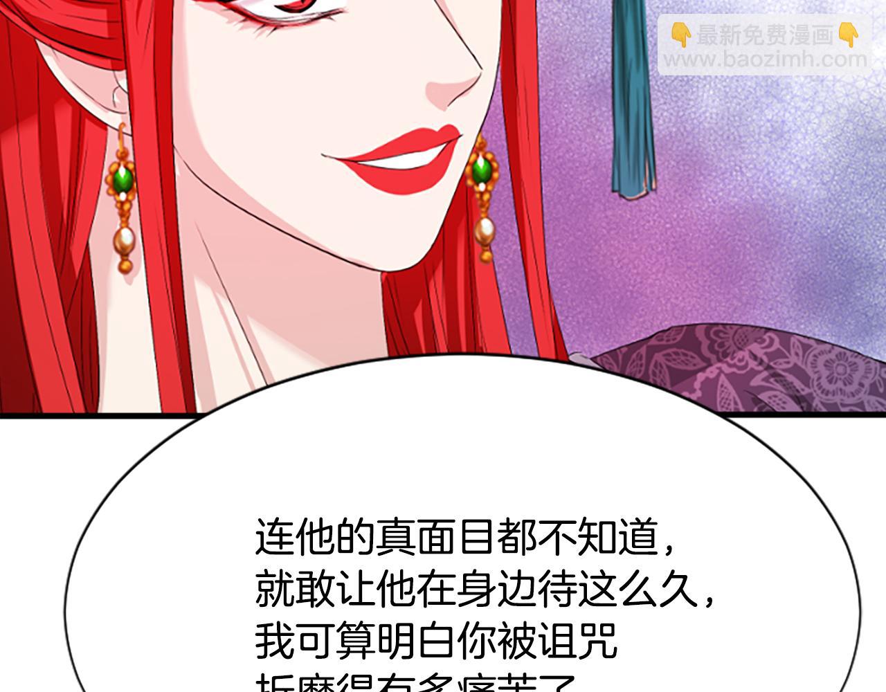 第22话  幸与不幸218