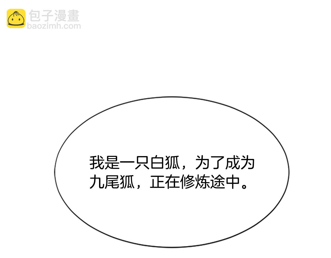 第22话  幸与不幸223