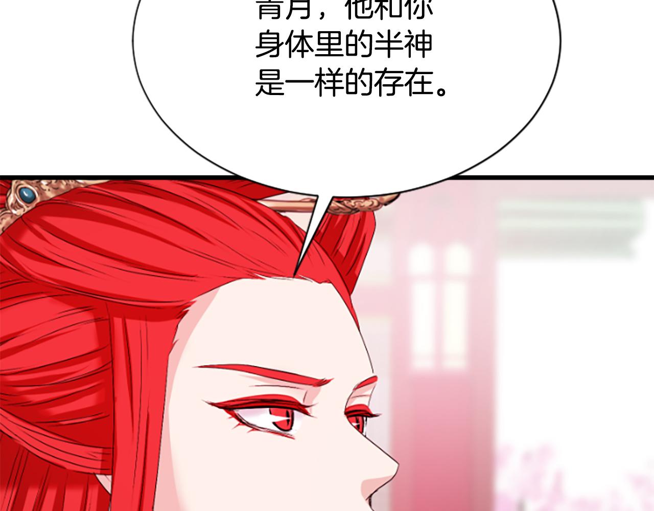 第22话  幸与不幸225