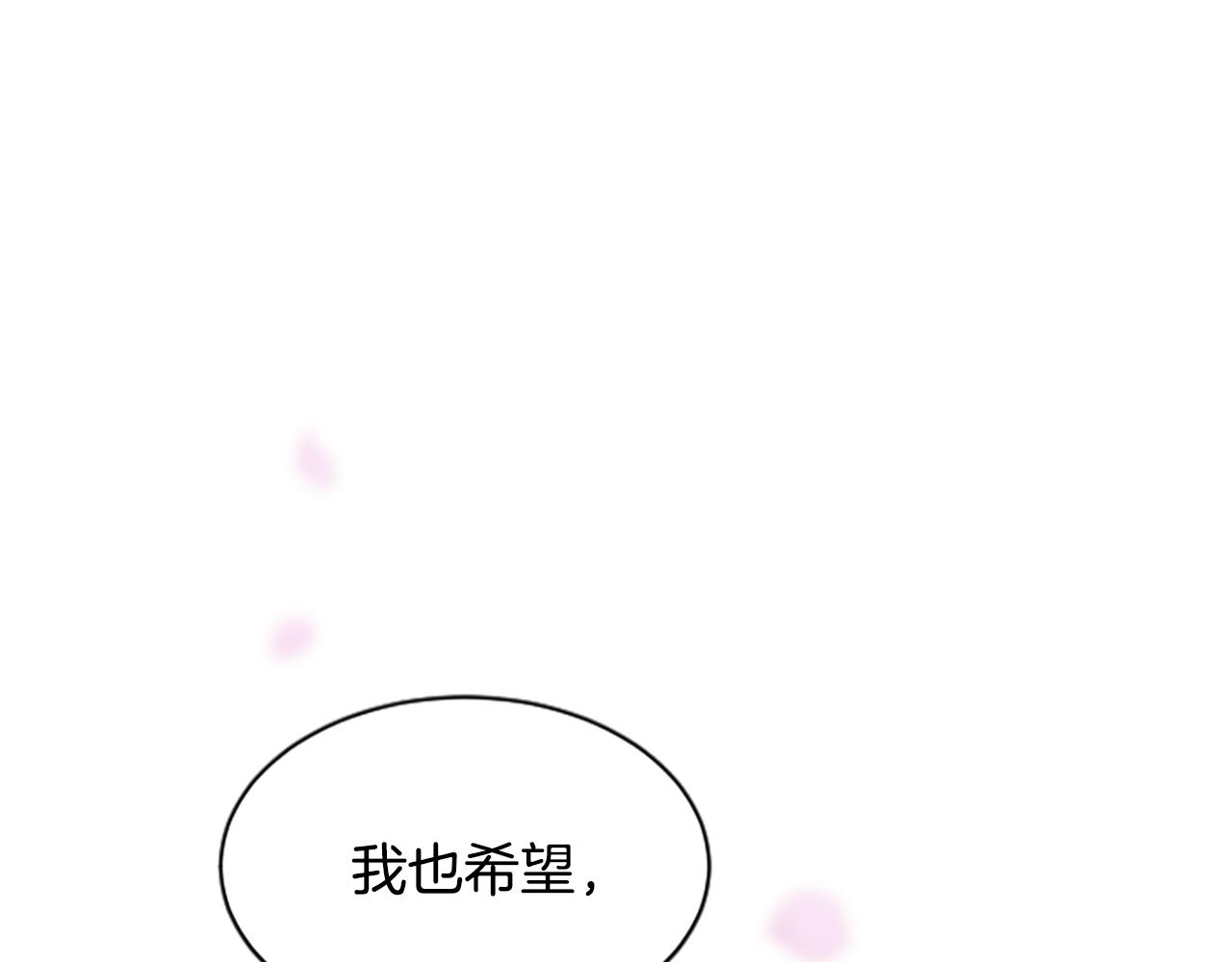 第22话  幸与不幸4