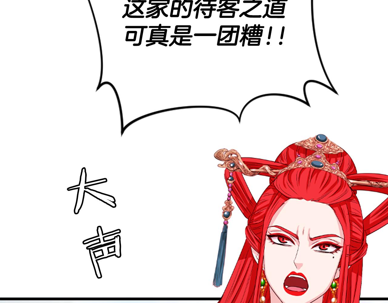 第22话  幸与不幸40