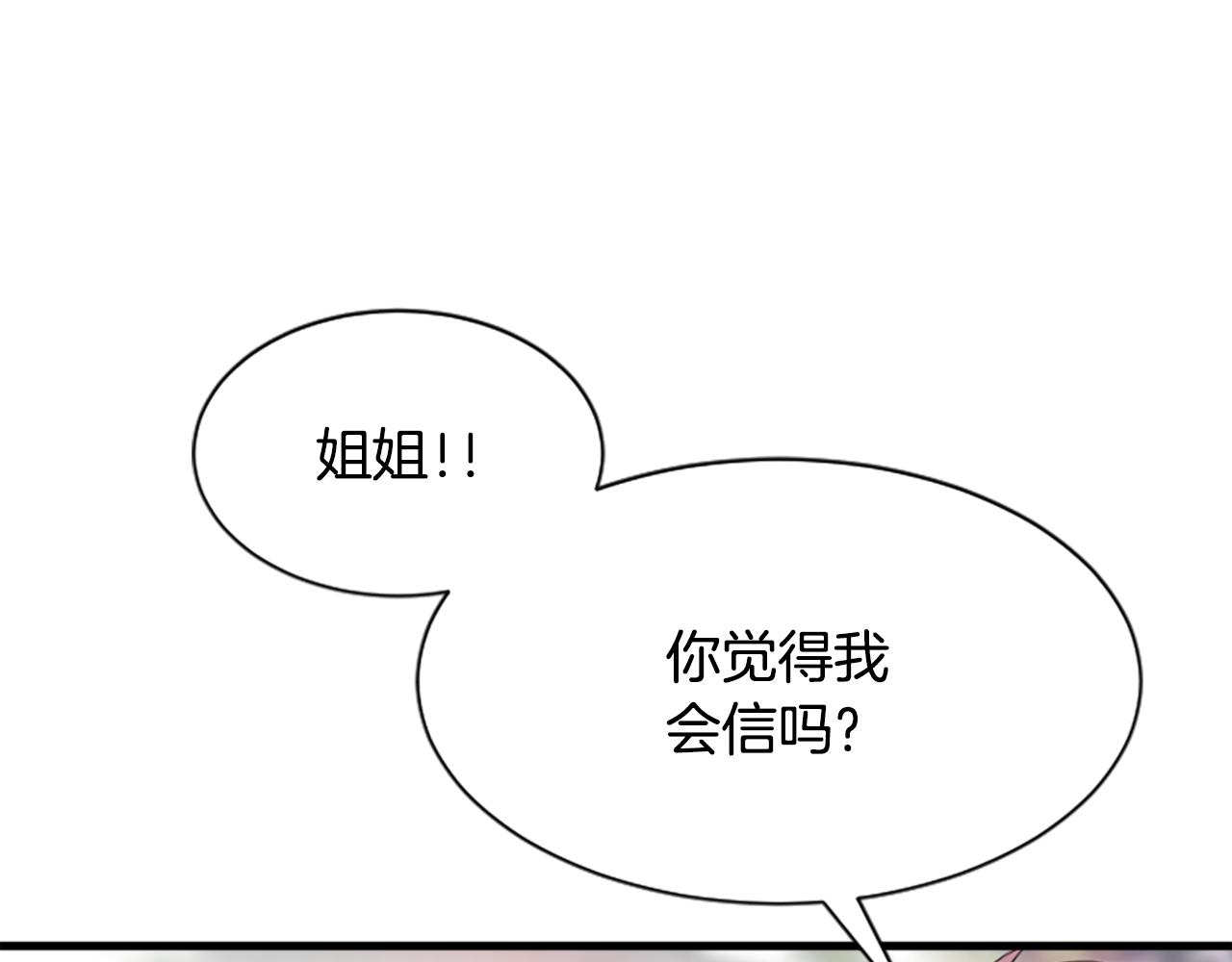 第22话  幸与不幸49