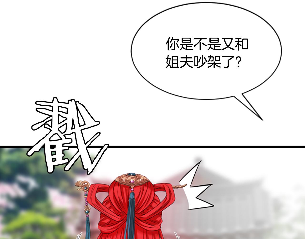 第22话  幸与不幸56
