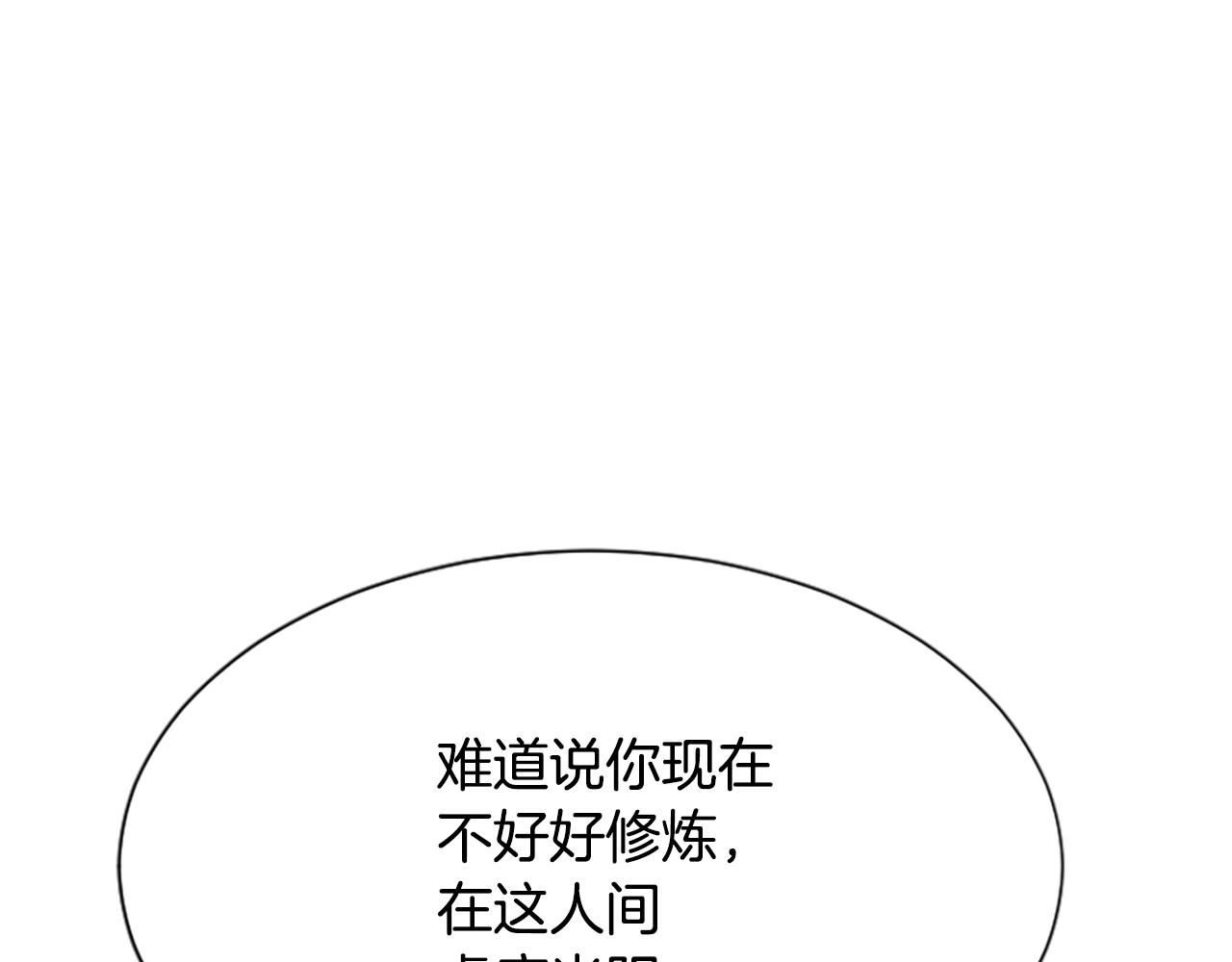 第22话  幸与不幸66