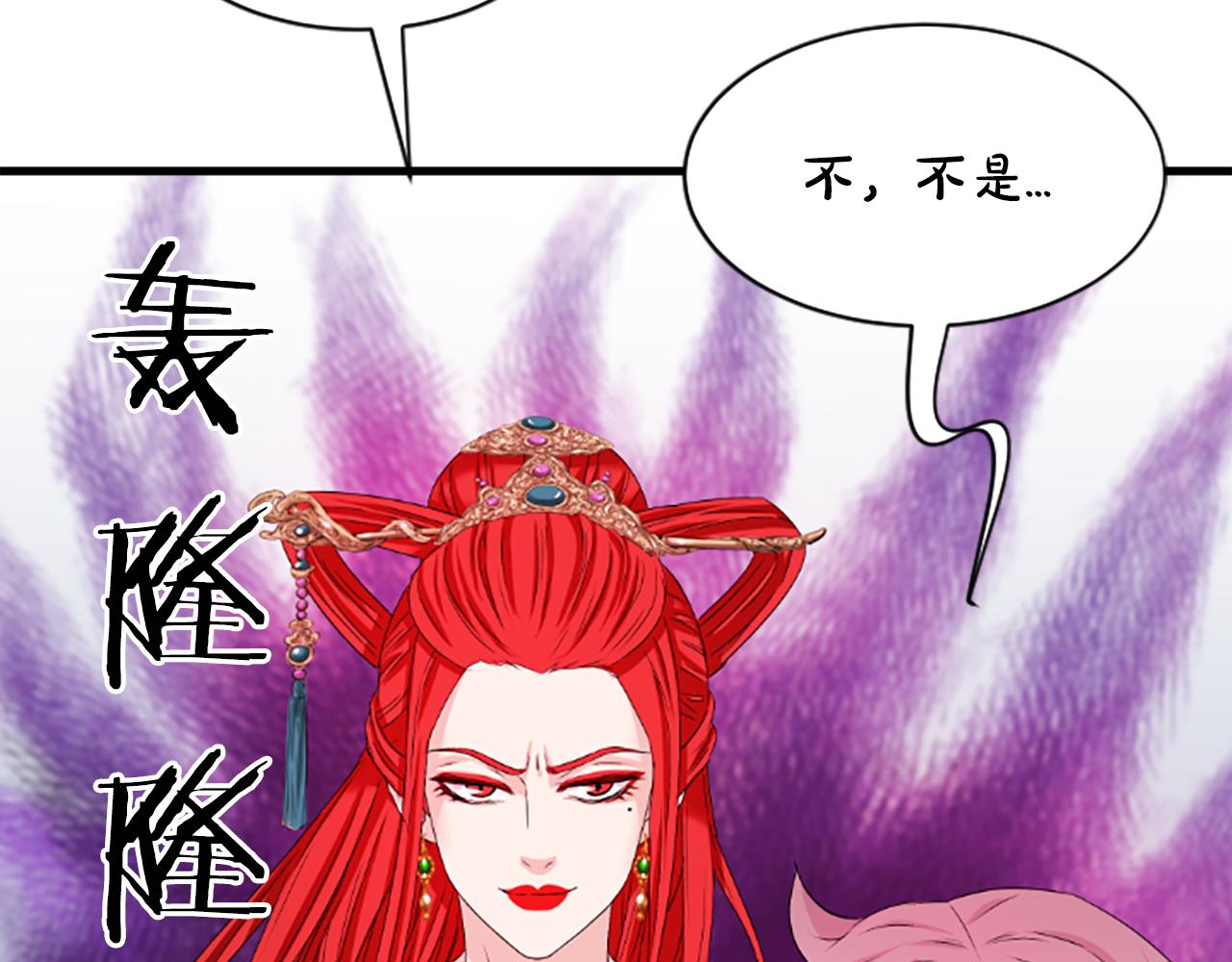 第22话  幸与不幸70