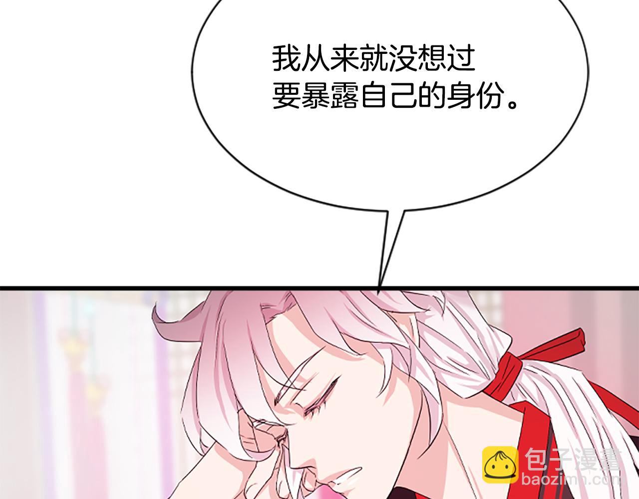 第23话  福祸相依10