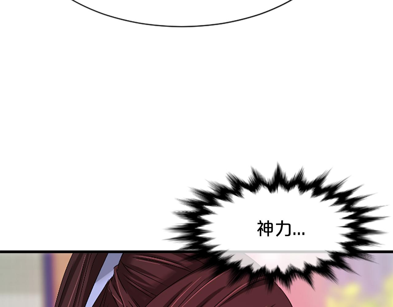 第23话  福祸相依101