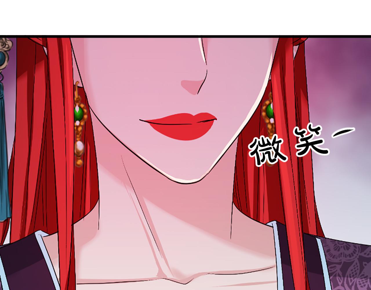 第23话  福祸相依122