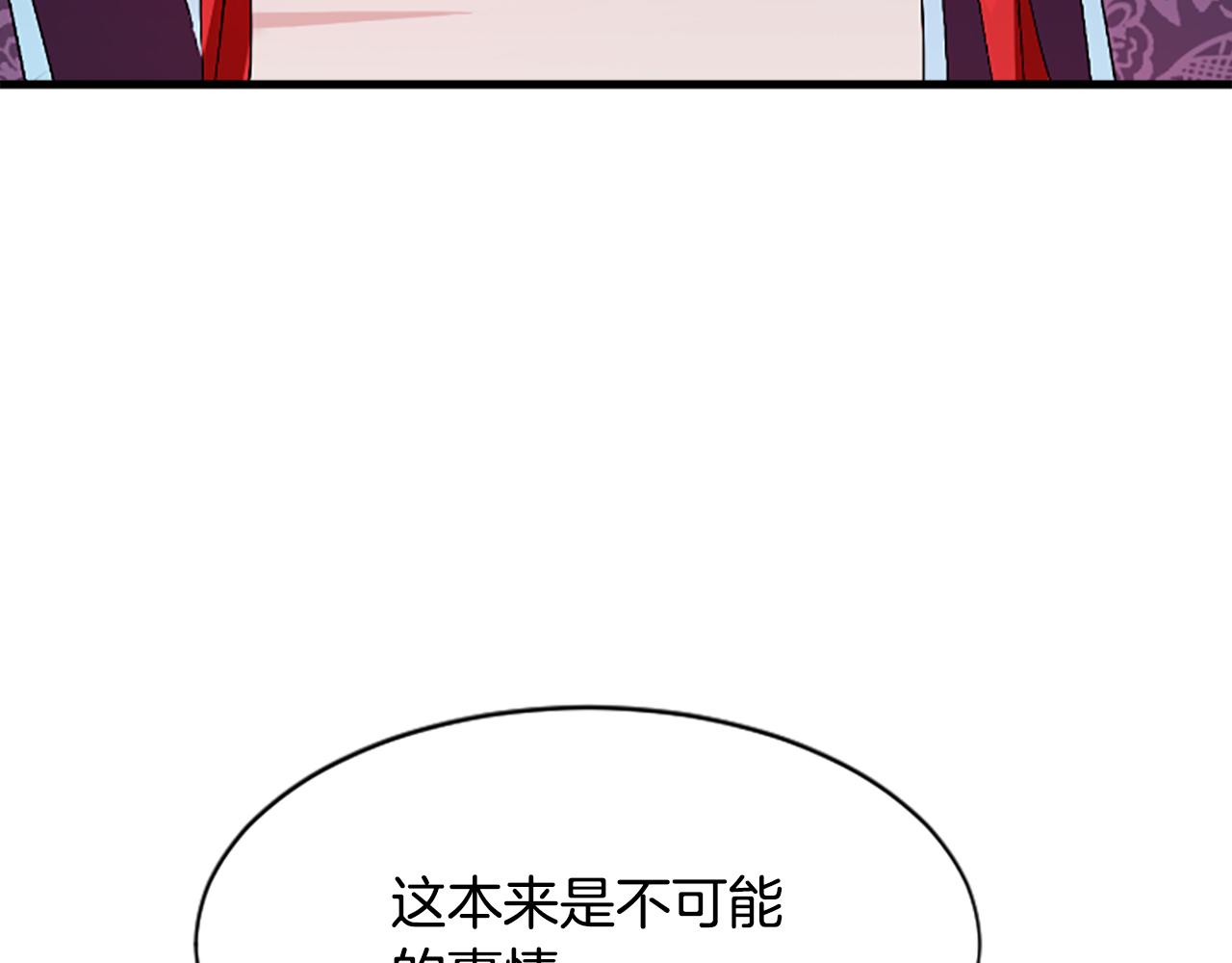 第23话  福祸相依123