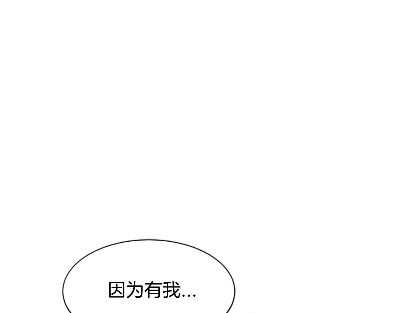 第23话  福祸相依127