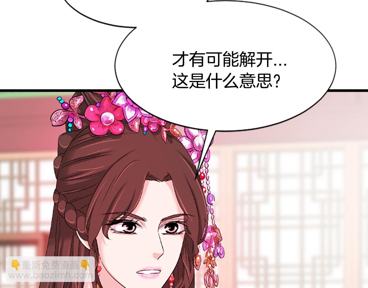第23话  福祸相依128