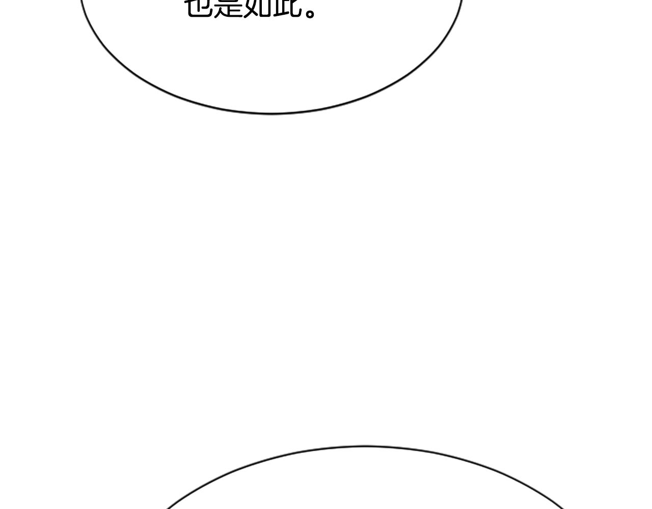 第23话  福祸相依132