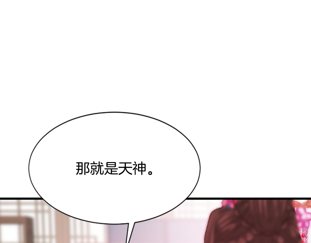 第23话  福祸相依137