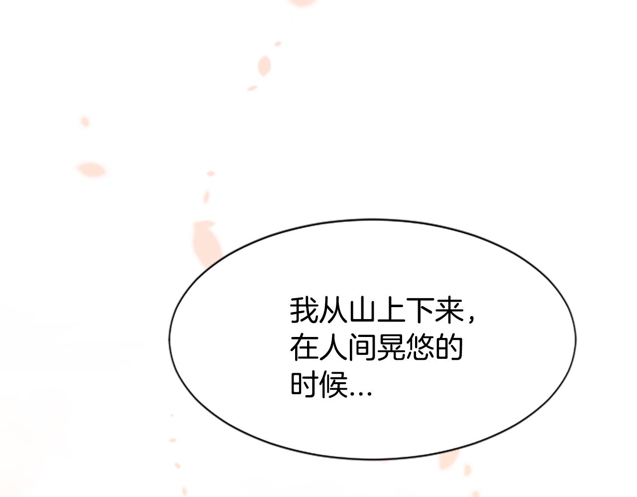 第23话  福祸相依14