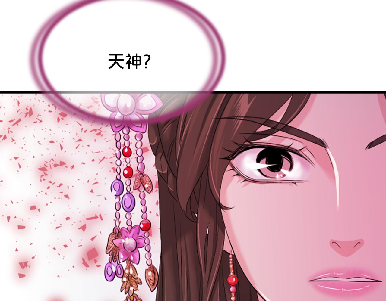 第23话  福祸相依140