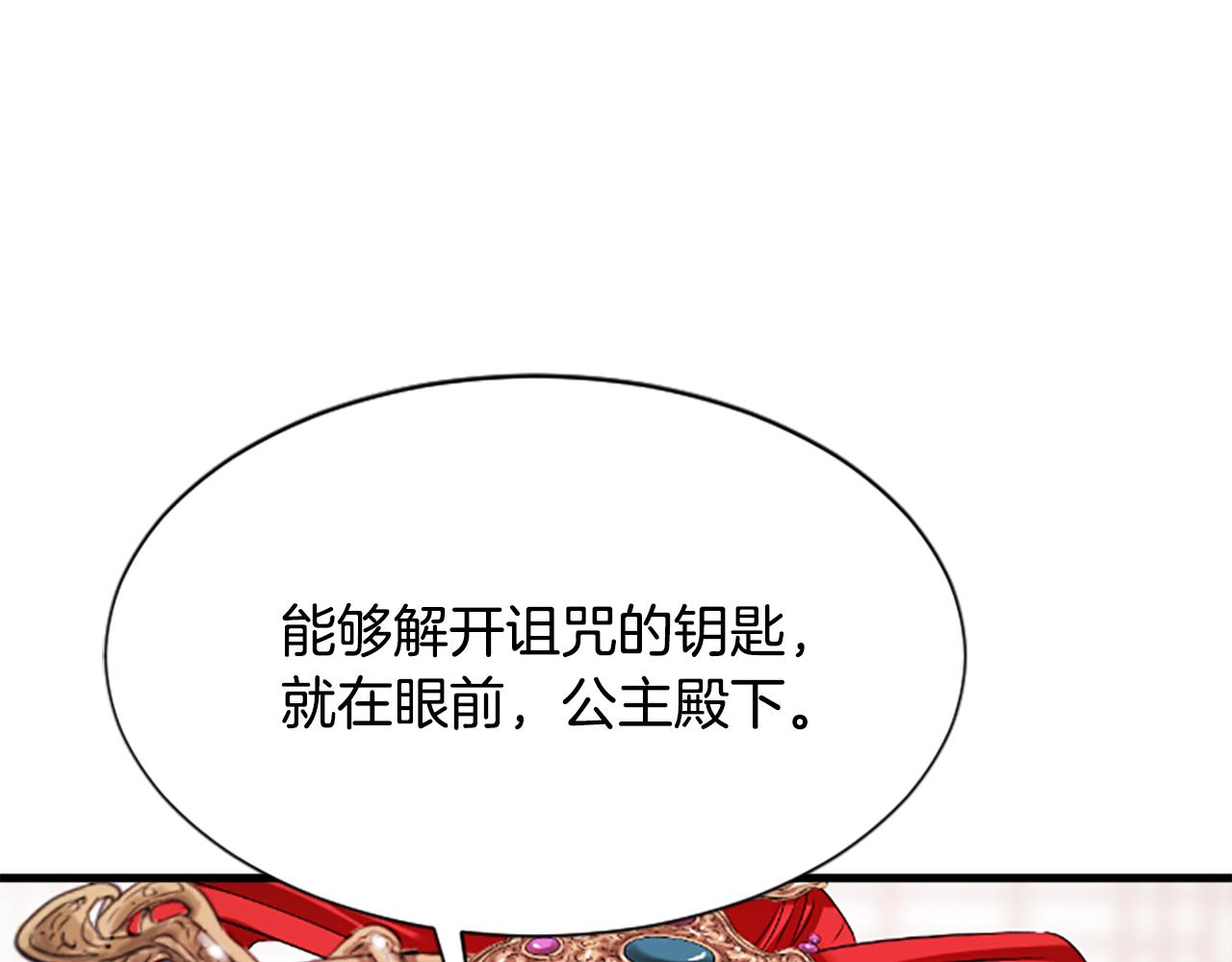 第23话  福祸相依142