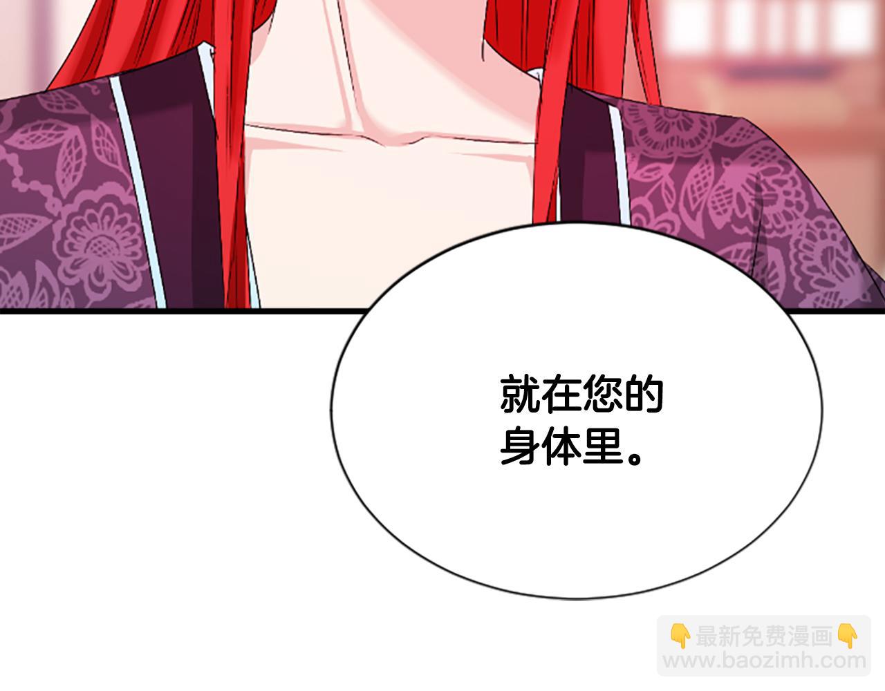第23话  福祸相依144