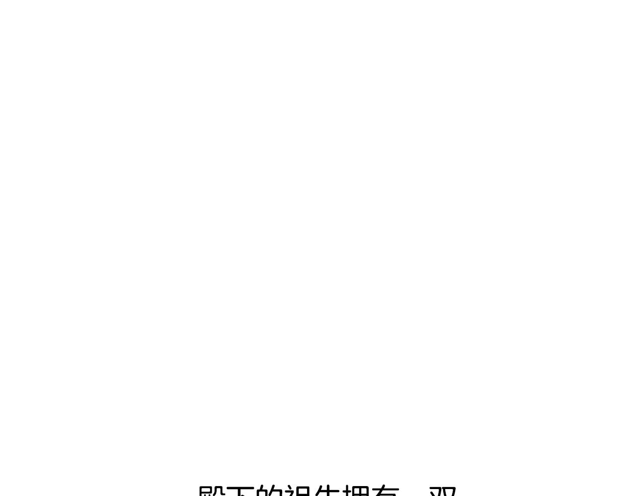 第23话  福祸相依146