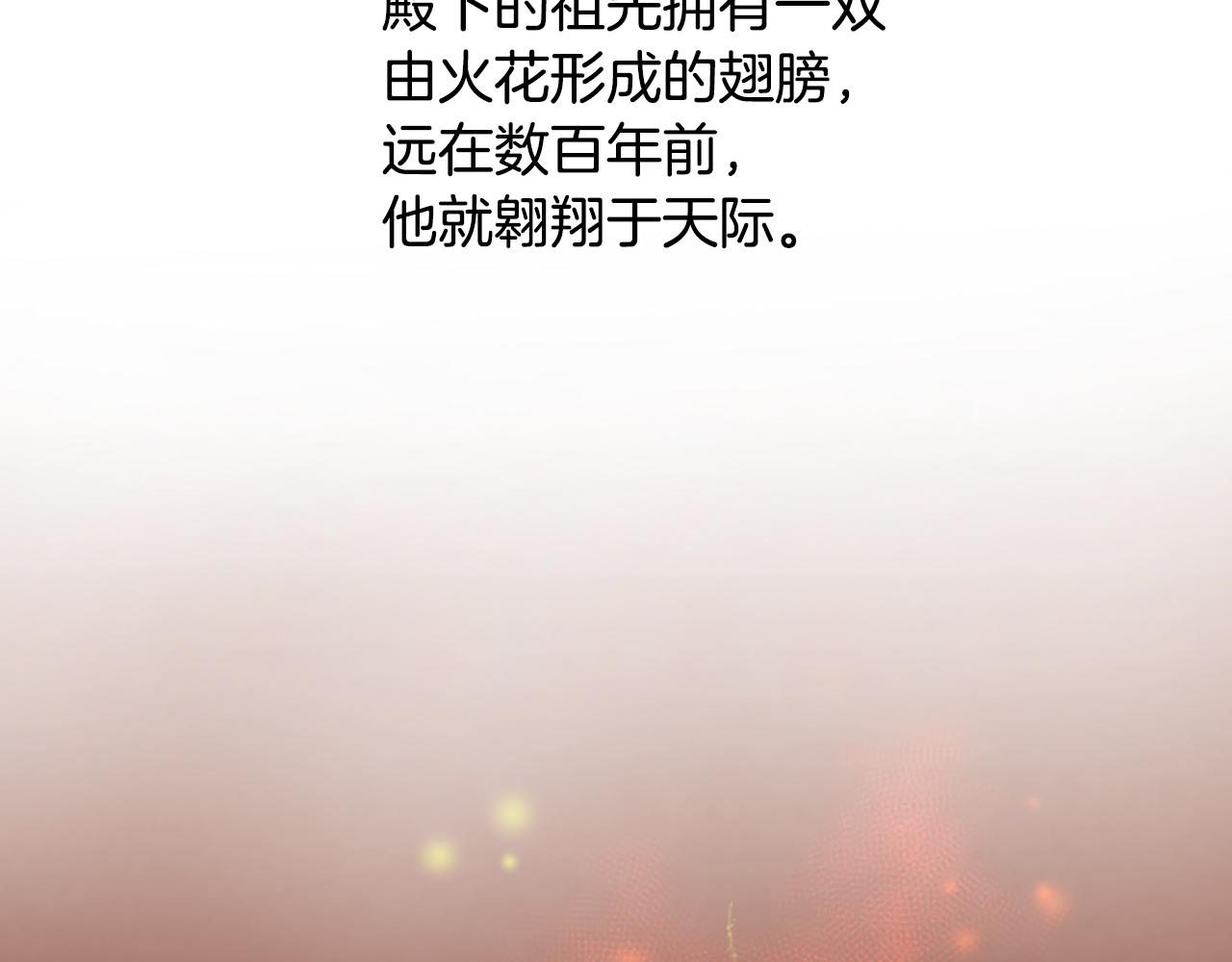 第23话  福祸相依147