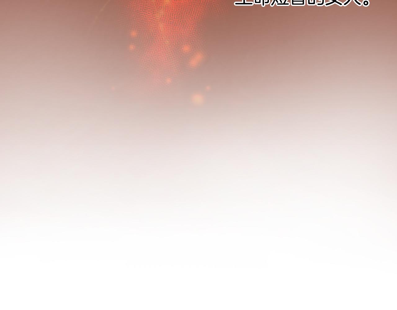 第23话  福祸相依151