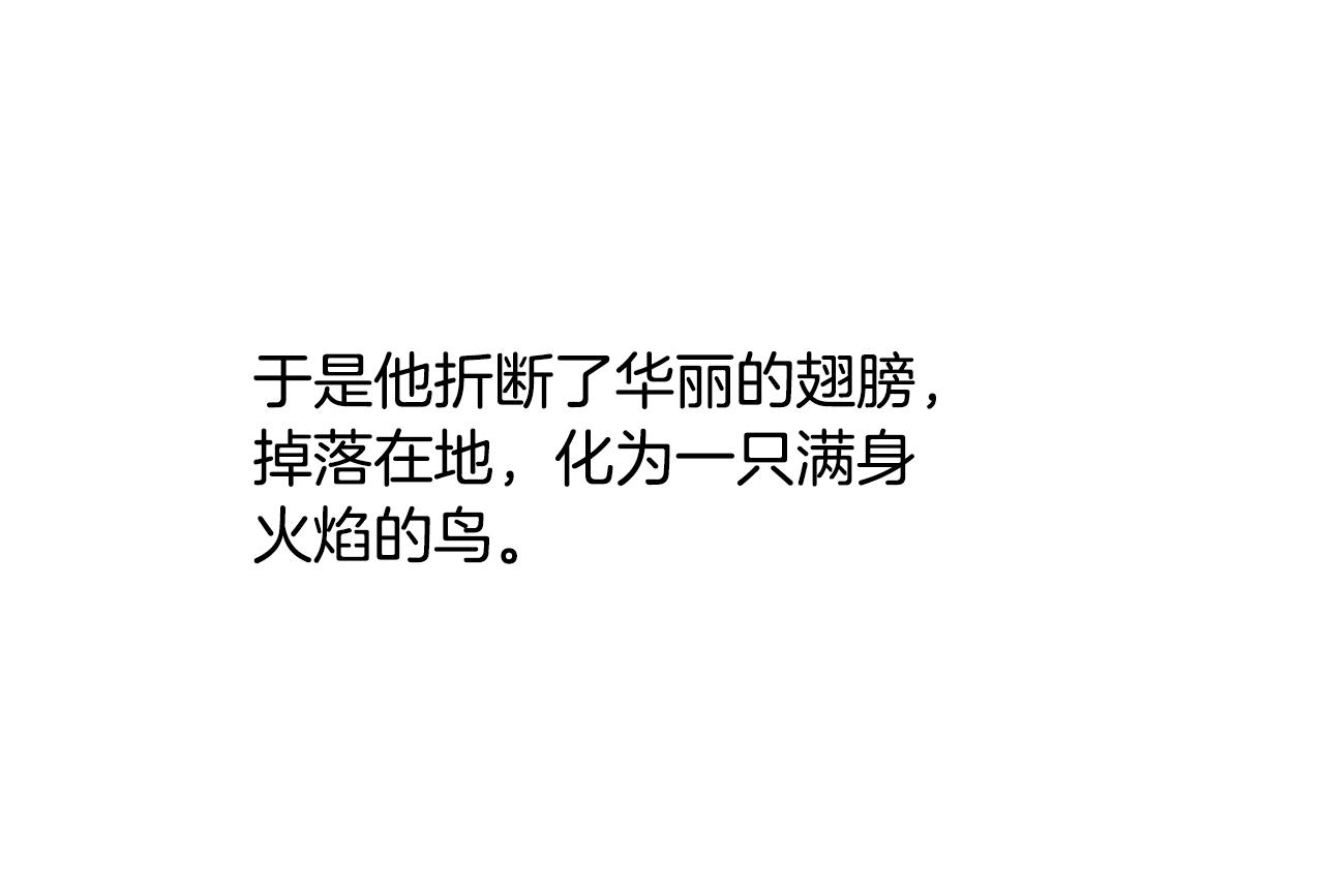 第23话  福祸相依152