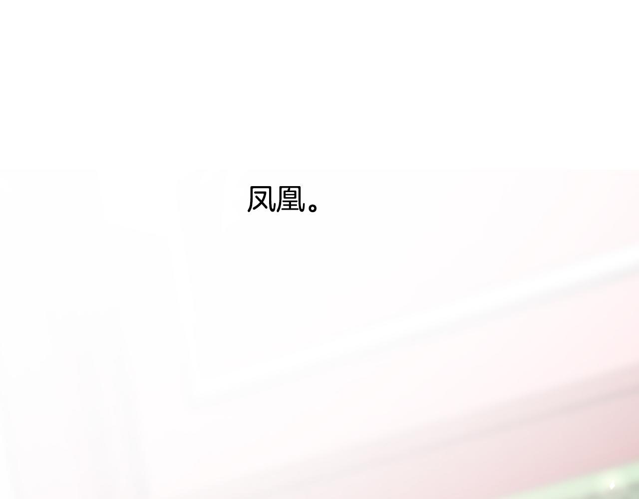 第23话  福祸相依153