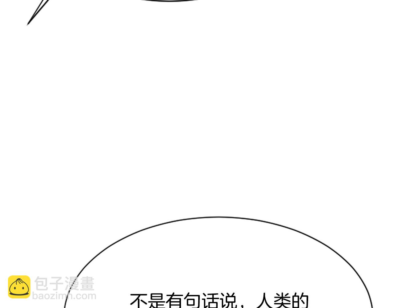 第23话  福祸相依161