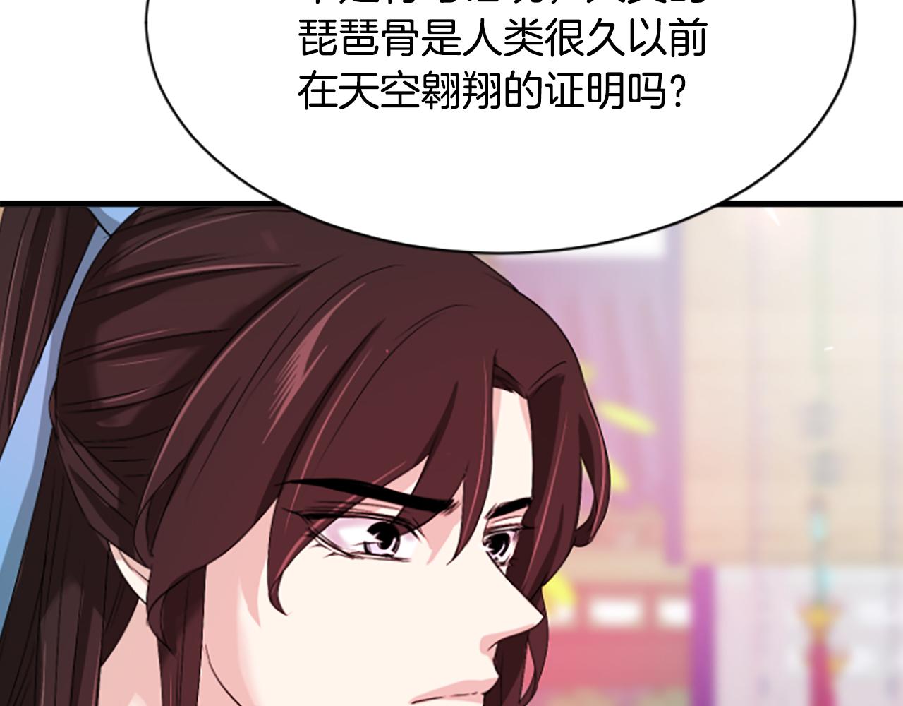第23话  福祸相依162
