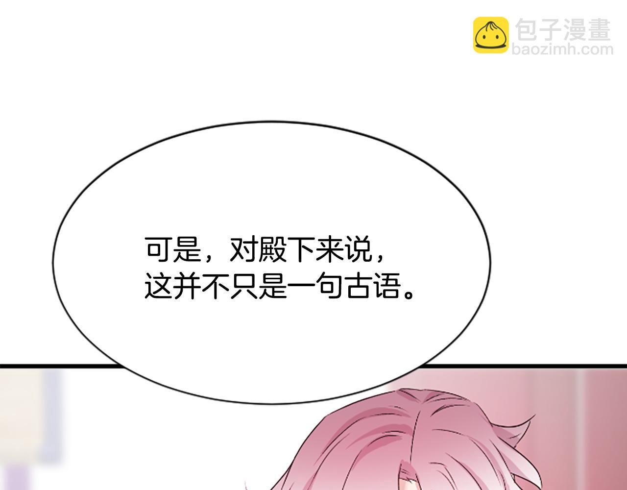 第23话  福祸相依164