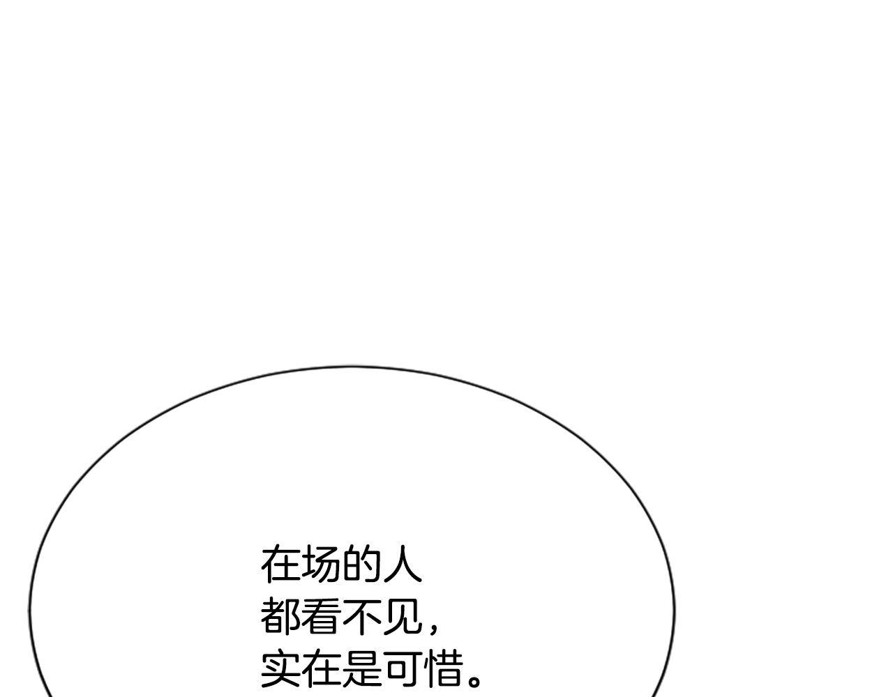 第23话  福祸相依167