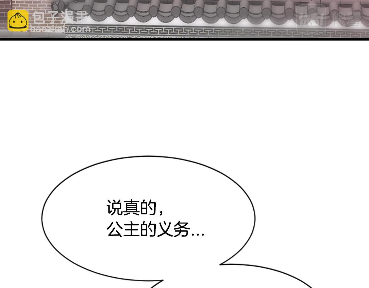 第23话  福祸相依181