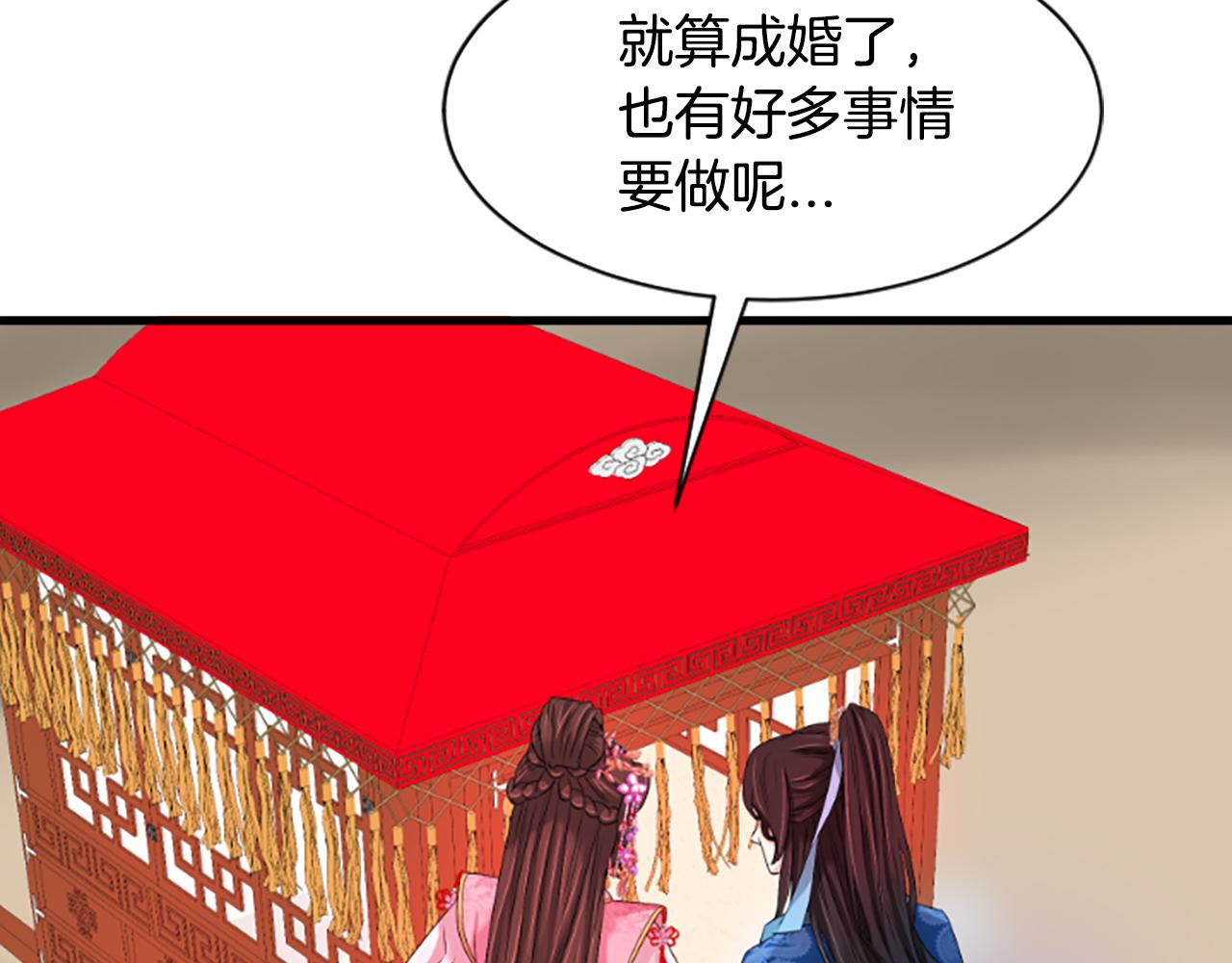 第23话  福祸相依182