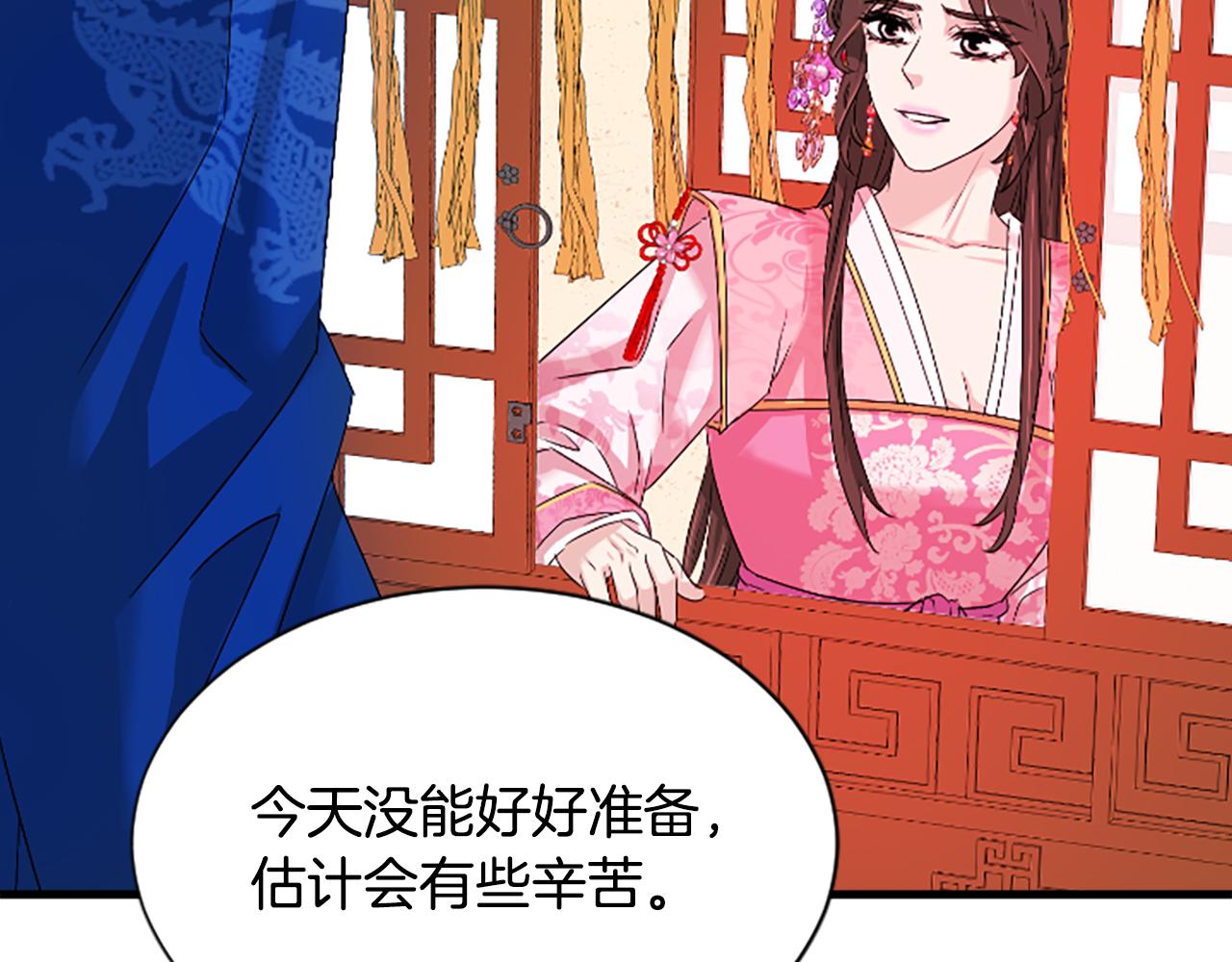 第23话  福祸相依186