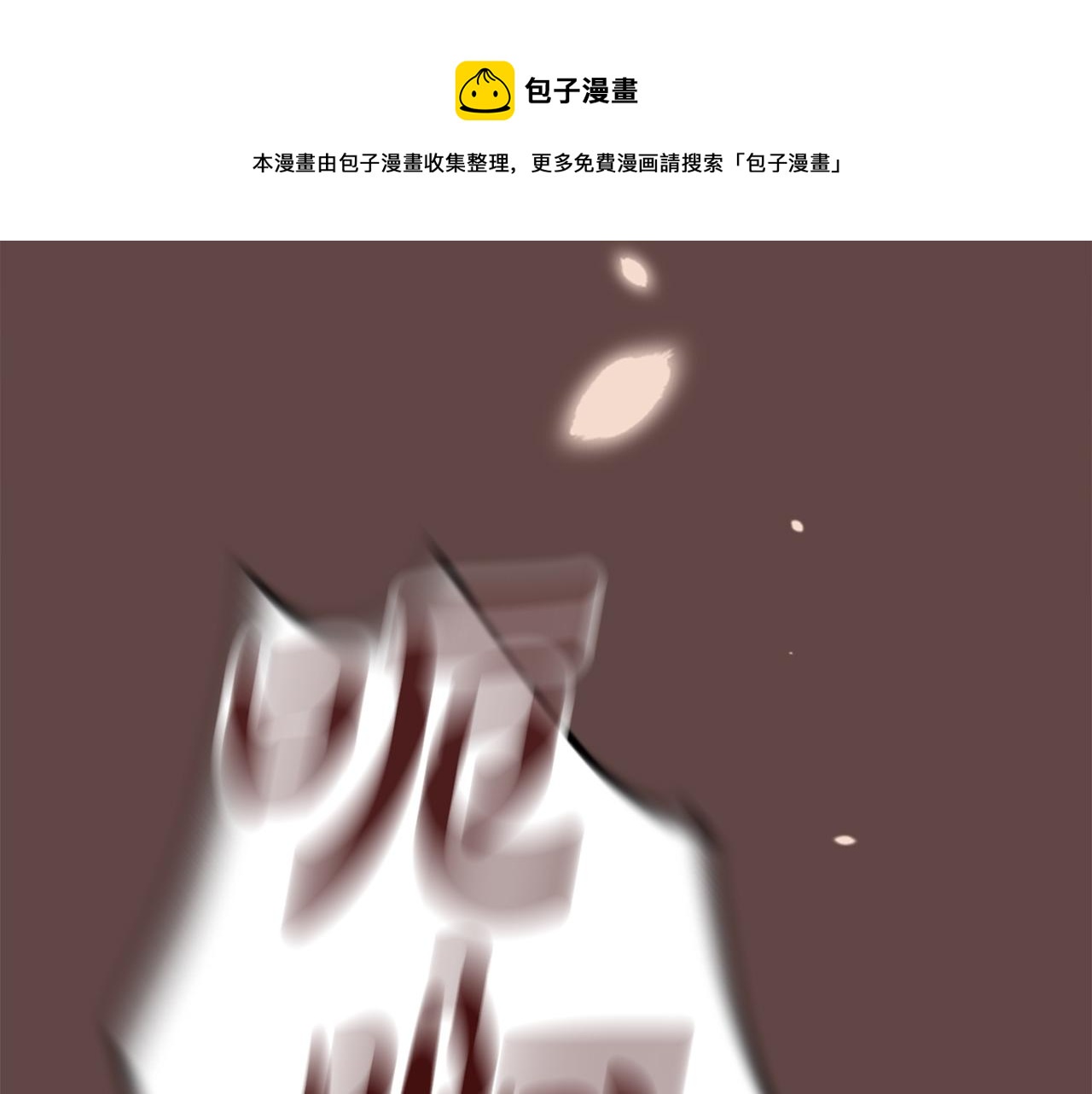 第23话  福祸相依19