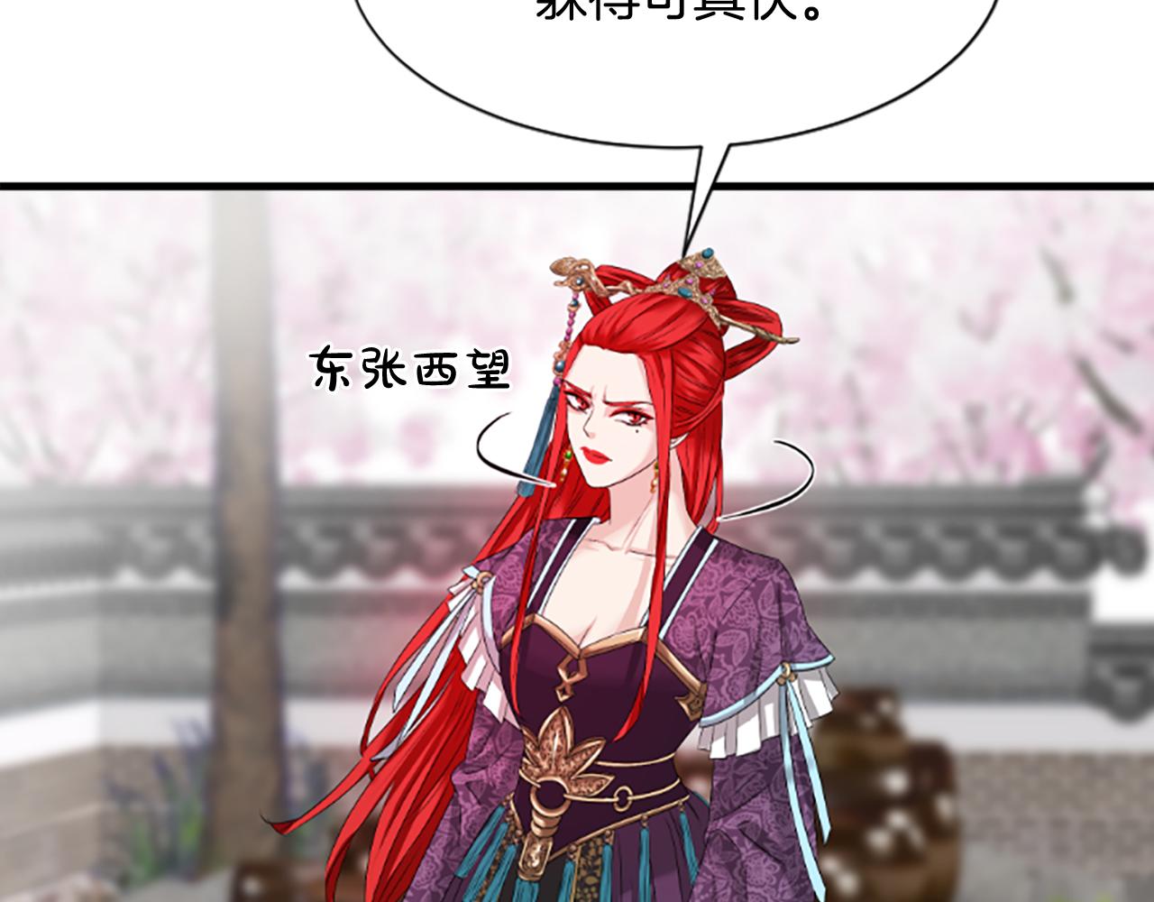 第23话  福祸相依196