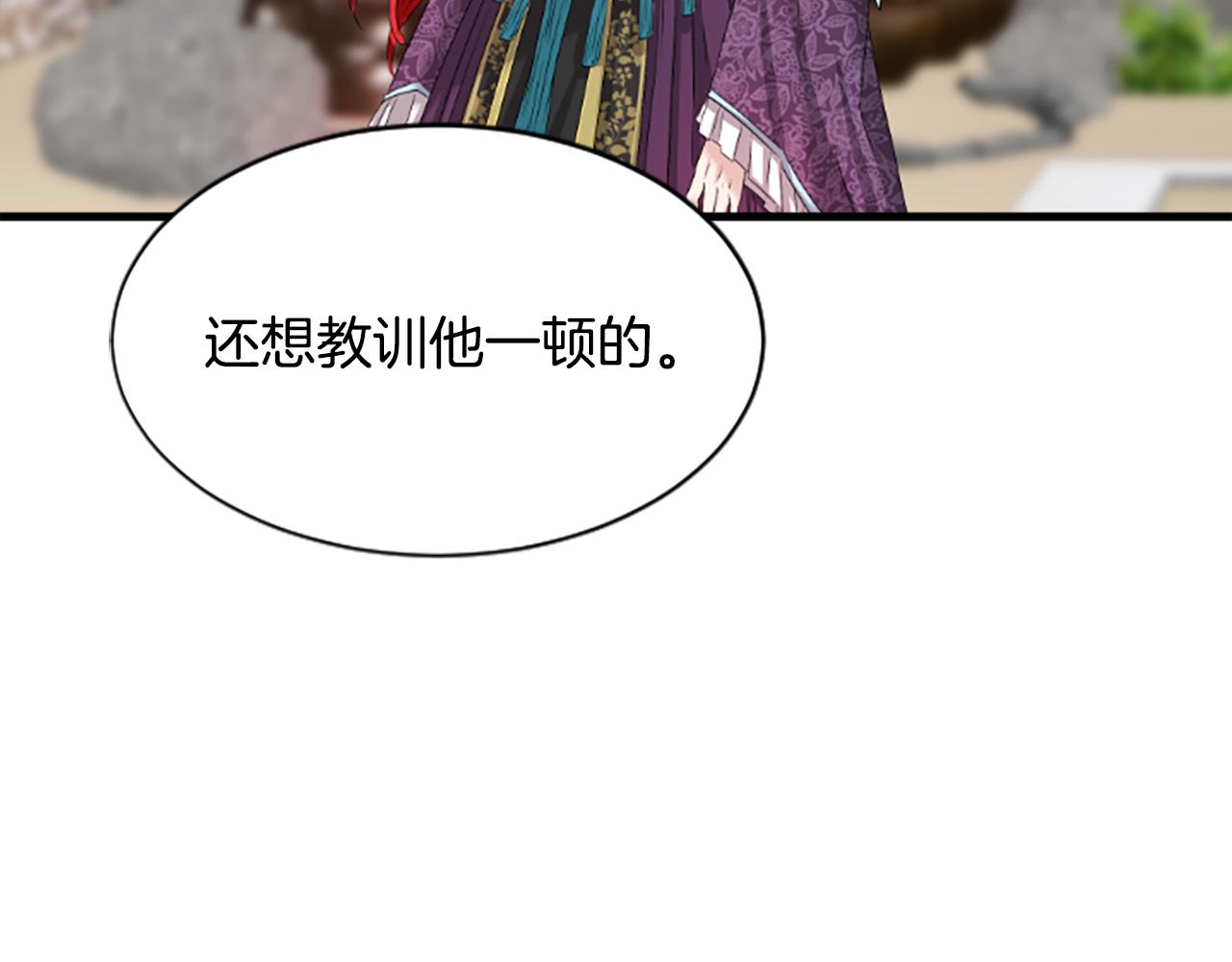 第23话  福祸相依197
