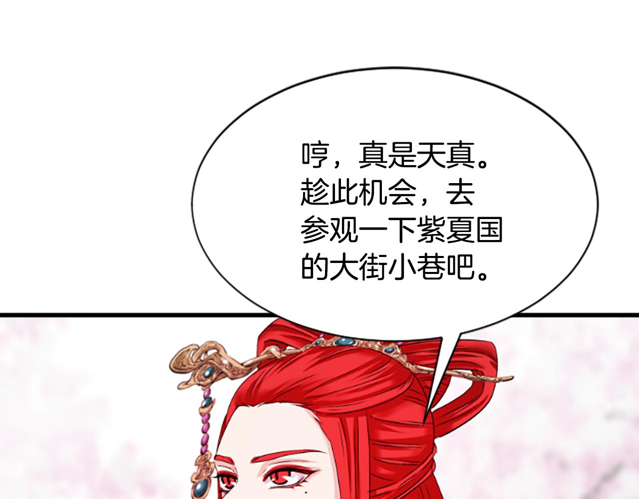 第23话  福祸相依198