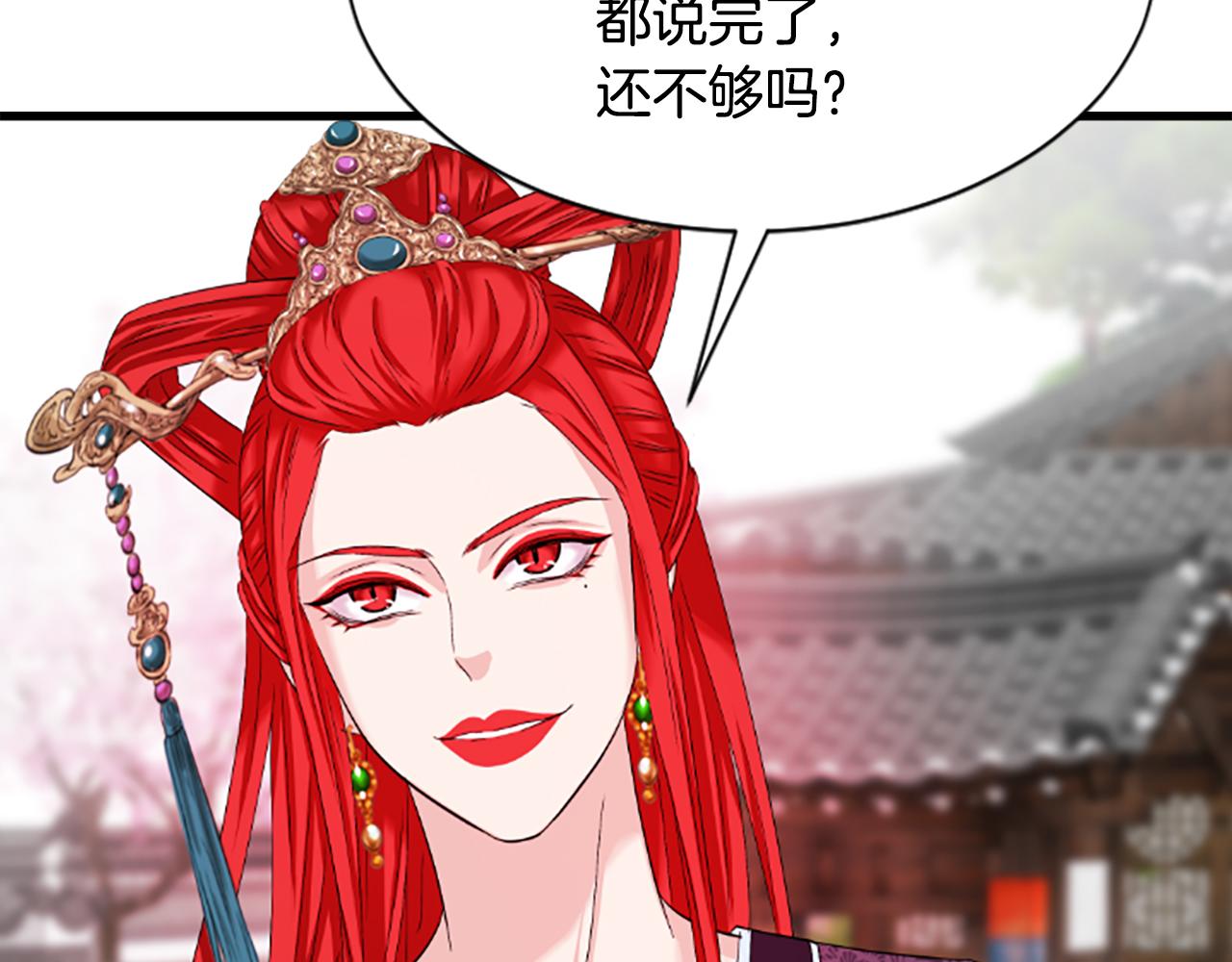 第23话  福祸相依205