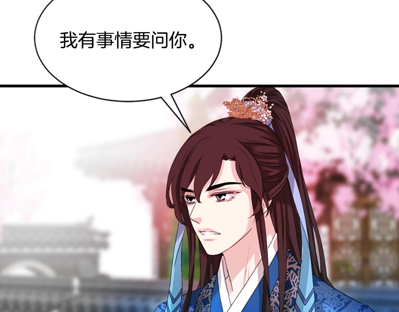 第23话  福祸相依207