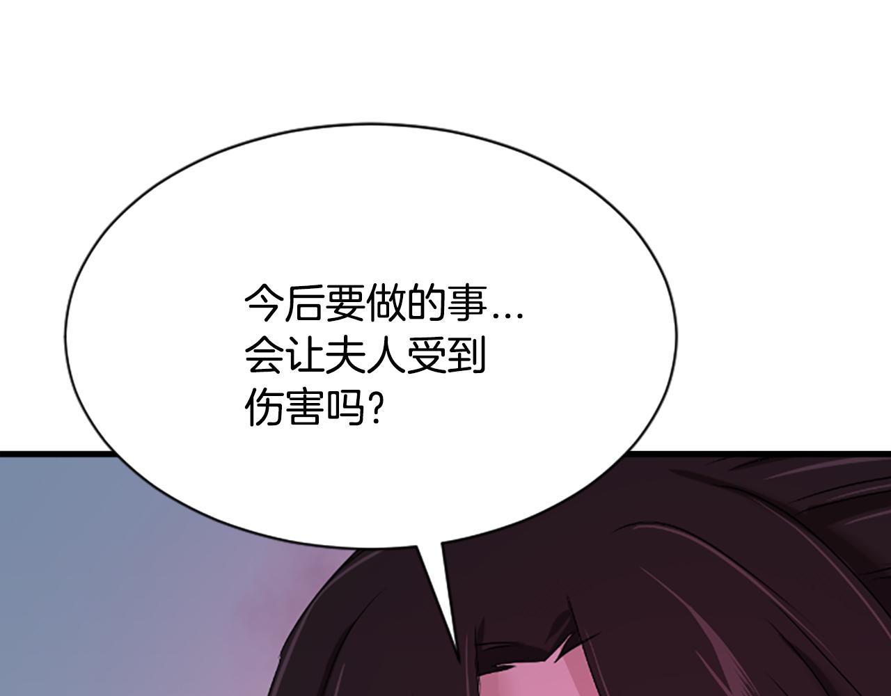 第23话  福祸相依209