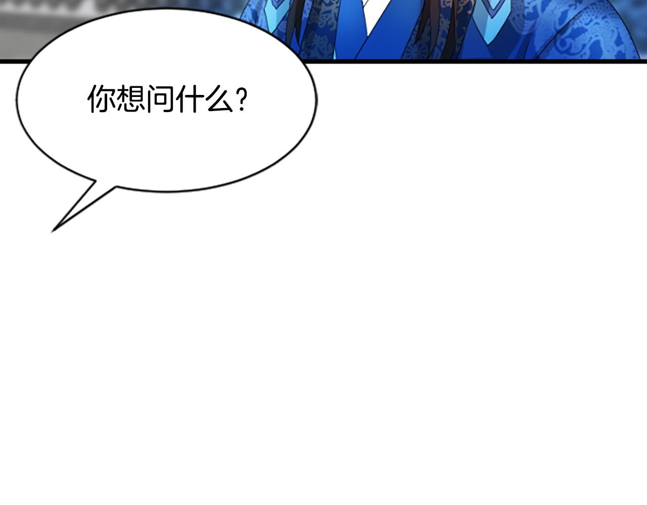 第23话  福祸相依212