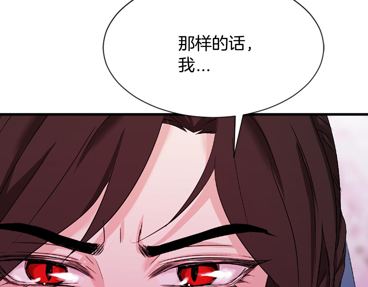第23话  福祸相依221