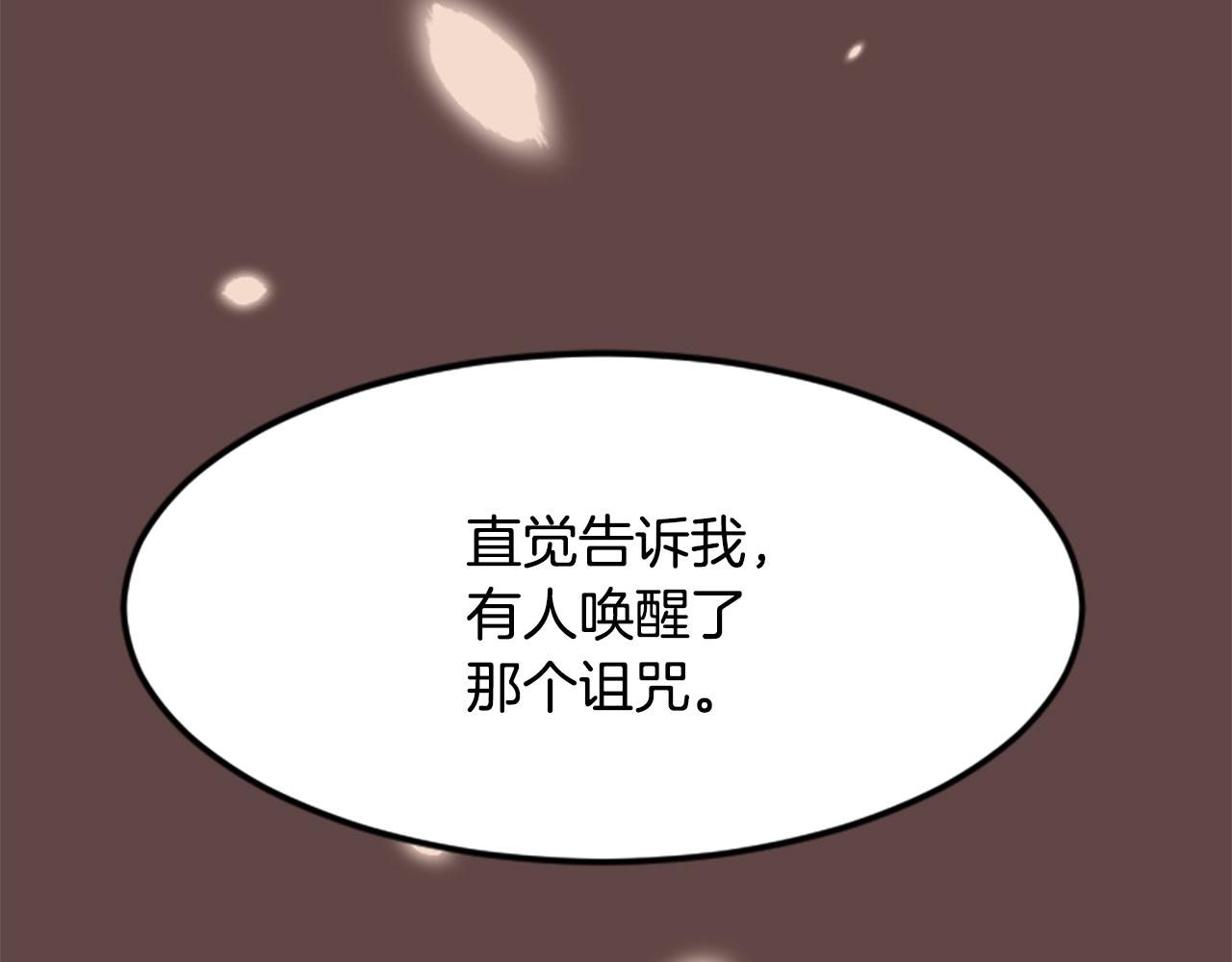 第23话  福祸相依30