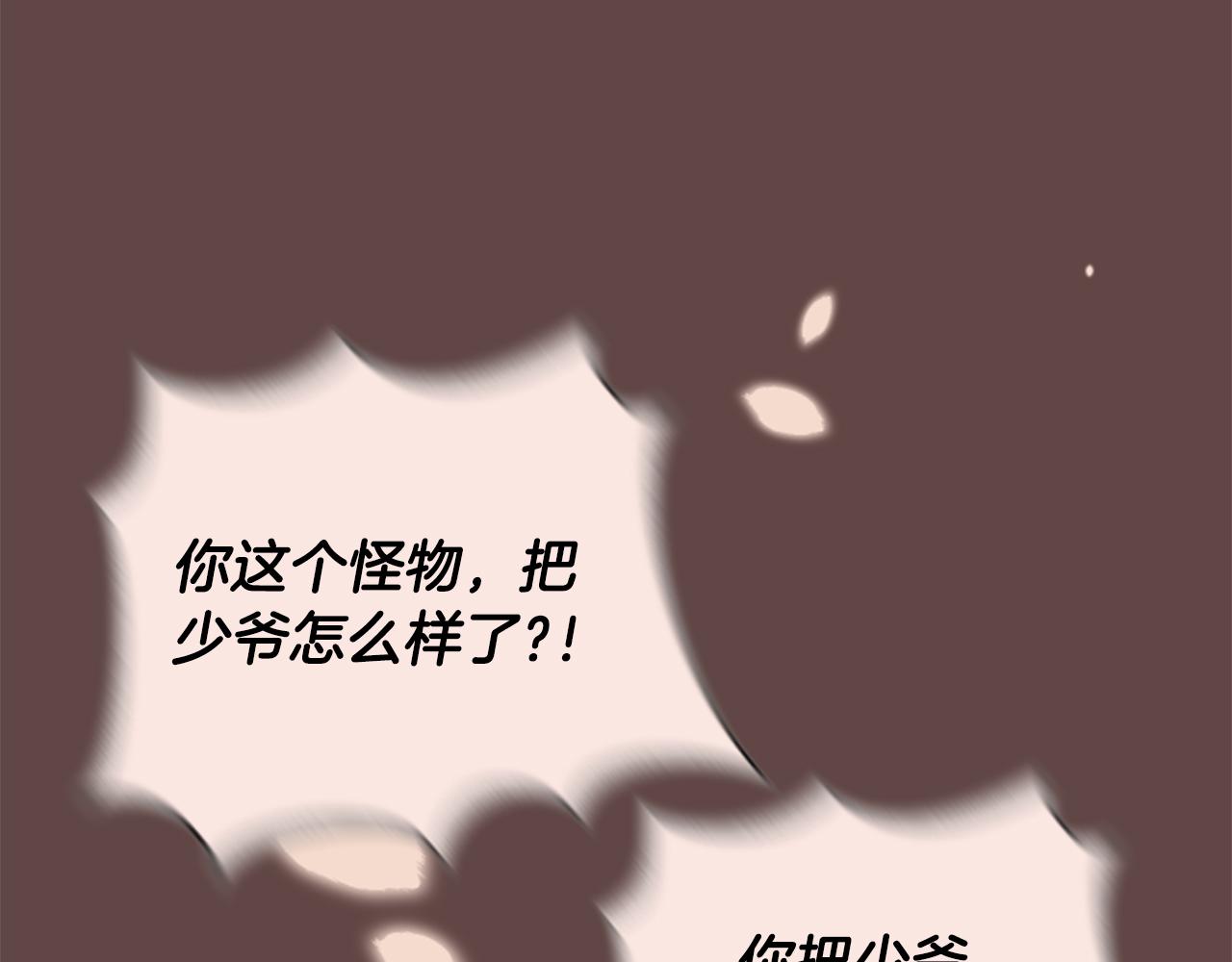第23话  福祸相依34